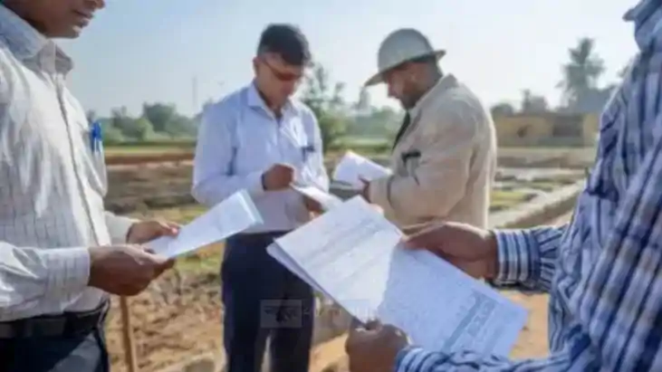 जमीन सर्वे