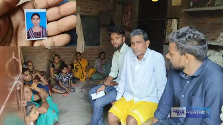 Bihar Teacher news - सासाराम की रहनेवाली BPSC शिक्षिका की सम