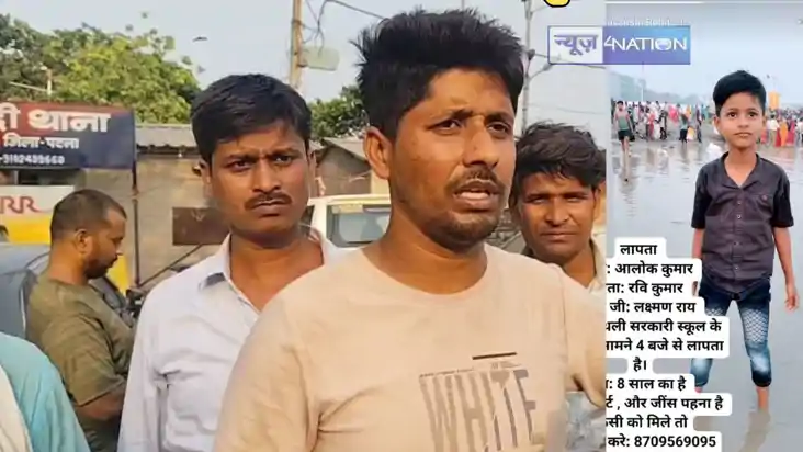 Patna Crime - 10 घंटे में पुलिस ने 9 साल के बच्चे को किडनैपर
