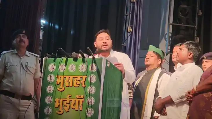 तेजस्वी यादव