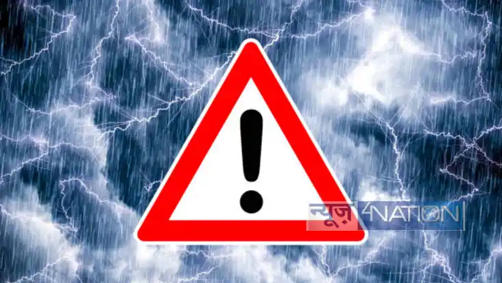 Bihar Rain Alert: बिहार में बारिश का अलर्ट! इन जिलों में अगल