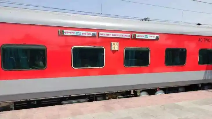 सप्तक्रांति एक्सप्रेस को इस शहर से चलाने की तैयारी? मुजफ्फरप