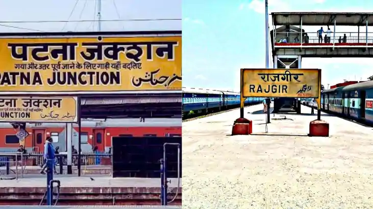 पटना से राजगीर जाना हुआ और भी आसान: रेलवे ने शुरू की नई एक्स