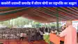 UP NEWS: काकोरी ट्रेन एक्शन शताब्दी समारोह में मुख्यमंत्री योगी आदित्यनाथ ने किया राष्ट्रभक्ति का आह्वान 