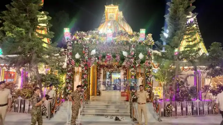 Punaura Dham