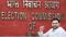  Bihar election commission