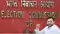  Bihar election commission