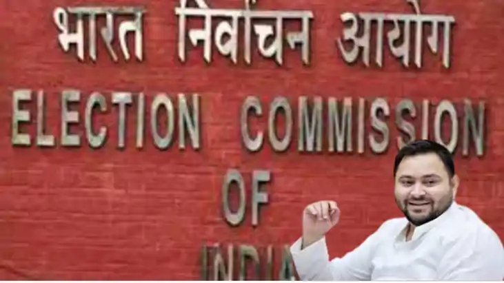  Bihar election commission