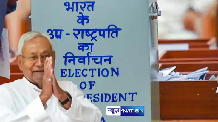 Vice President Election
