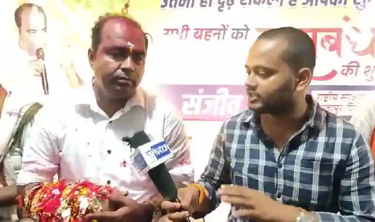 Bihar politics - पनोरमा ग्रुप के चेयरमैन संजीव मिश्रा ने तोड