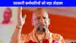UP NEWS: अब यूपी में घर बनाने का सपना होगा पूरा! योगी सरकार ने होम लोन सीमा की 25 लाख, जानें इसके क्या हैं नियम?