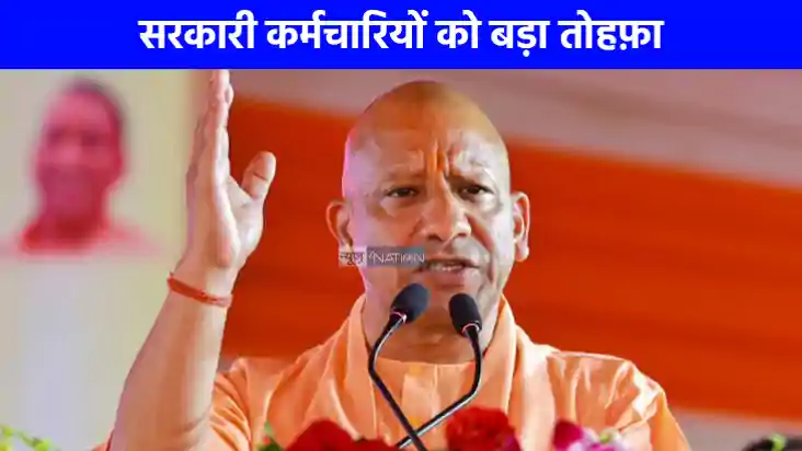 UP NEWS: अब यूपी में घर बनाने का सपना होगा पूरा! योगी सरकार 