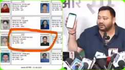 Bihar politics - चुनाव आयोग ने कभी जारी नहीं किया तेजस्वी का दो वोटर आईडी कार्ड, इलेक्शन में किस कार्ड का हुआ उपयोग, नेता प्रतिपक्ष को मिला यह आदेश