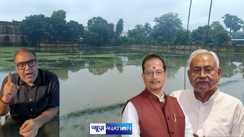 Barhiya sports ground