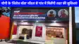 UP NEWS: यूपी के गांवों में विकास की नई पहचान बना ‘विलेज मॉल’ मॉडल, गांवों में खुलेंगे मैकडॉनल्ड्स समेत कई बड़े ब्रांड्स के आउटलेट