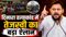 Rohtas Dinara Murder Case 