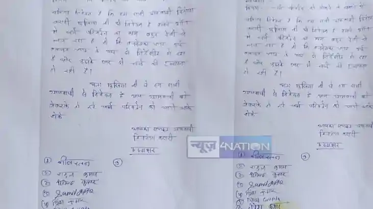 Bhagalpur Allegations of religious conversion villagers leve