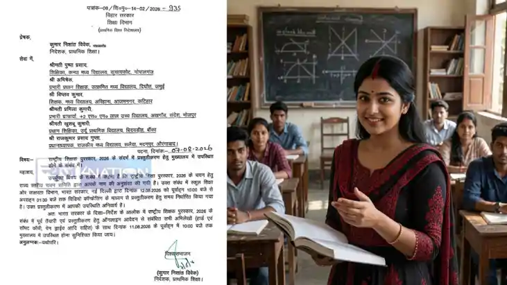 National Teacher Award 2026 6 Bihar Teachers Shortlisted for
