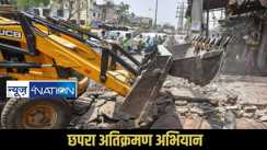 Chapra Anti-Encroachment Drive