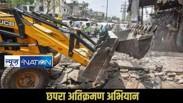Chapra Anti-Encroachment Drive