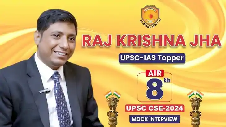 बिहार को मिले 10 नए IAS ': सीतामढ़ी के लाल राज कृष्ण झा को म