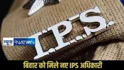 Bihar IPS officers