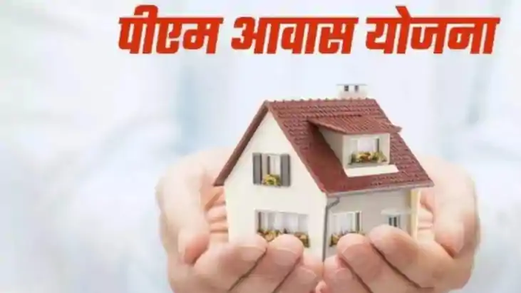 PM payments halted for 8 lakh beneficiaries in Bihar