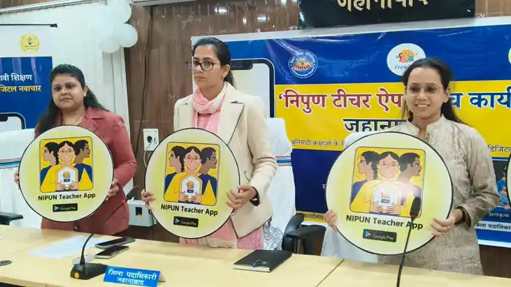 शिक्षा व्यवस्था होगी हाईटेक: अब गेम खेलकर ट्रेनिंग लेंगे सरक