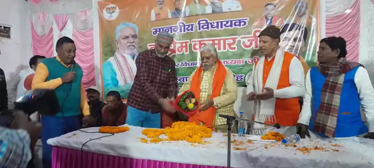 विधानसभा अध्यक्ष डॉ. प्रेम कुमार का बेलागंज में स्वागत सभा क