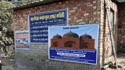 Babri Masjid : बाबरी मस्जिद पर बीजेपी और जदयू में आर पार, भाजपा ने किया विरोध तो जदयू के बड़े नेता ने निर्माण का किया समर्थन 