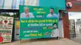  Posters in Patna Hint at Nitish Kumar s Son Nishant