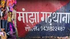 Bihar Crime : गोपालगंज में मुखिया पुत्र के हर्ष फायरिंग करने का वीडियो हुआ वायरल, पुलिस ने दर्ज किया मुकदमा 