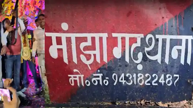 Bihar Crime : गोपालगंज में मुखिया पुत्र के हर्ष फायरिंग करने