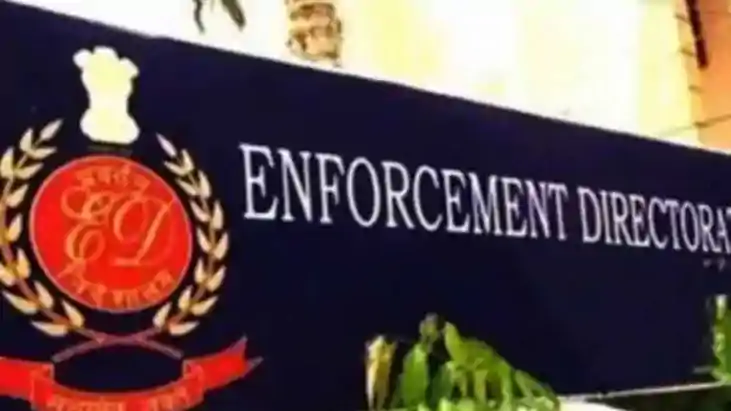 ईडी की रेड 