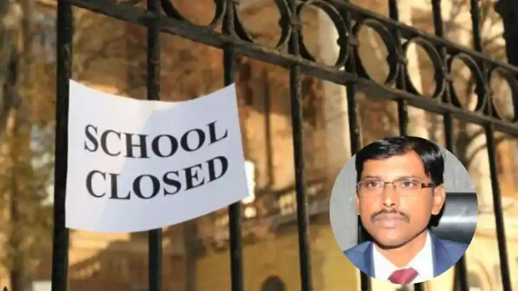 स्कूल बंद 