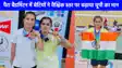 UP NEWS: स्वाति और कनक सिंह ने युगांडा इंटरनेशनल टूर्नामेंट में स्वर्ण, रजत और कांस्य पदक जीतकर किया प्रदेश और देश को गौरवान्वित