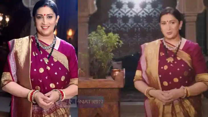 Smriti Irani Smriti Irani