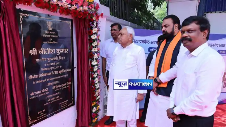 CM Nitish l CM Nitish l
