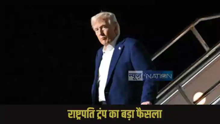 US Donald Trump Tariff US Donald Trump Tariff