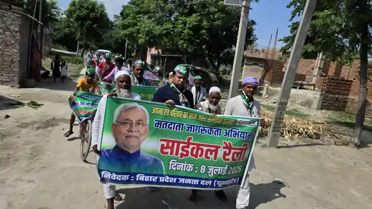 Bihar News : अरेराज में जदयू प्रदेश सचिव साकेत सिंह ने 'मतदा Bihar News : अरेराज में जदयू प्रदेश सचिव साकेत सिंह ने 'मतदा