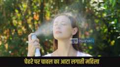 Face Beauty Product