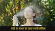Face Beauty Product