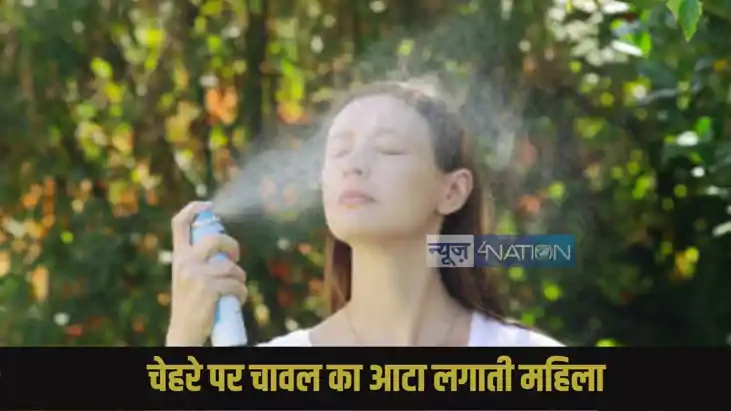 Face Beauty Product Face Beauty Product