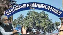 PMCH principal appointment controversy