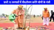 UP NEWS: मुख्यमंत्री अयोध्या व आजमगढ़, राज्यपाल बाराबंकी में करेंगी पौधरोपण