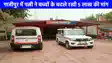 UP NEWS: गाजीपुर में पत्नी ने पति को दी अश्लील वीडियो वायरल की धमकी, ससुर ने बच्चों के बदले मांगे 5 लाख रुपये, जानिए पूरा मामला