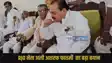 RJD नेता अली अशरफ फातमी  का बड़ा बयान