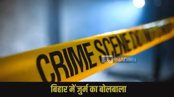 Bihar Crime Bihar Crime