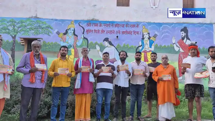 Vishwamitra Sena Vishwamitra Sena