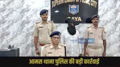  Gaya JI lIQUOR 